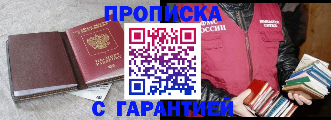 форма 3 в Омске